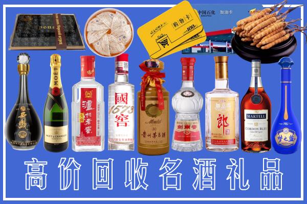 肇东市回收烟酒