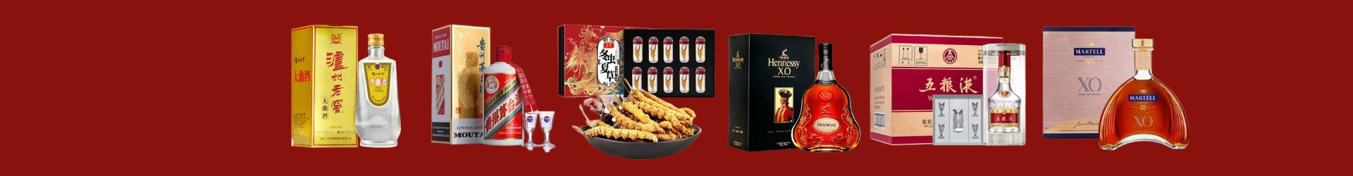 肇东市虚竹烟酒经营部