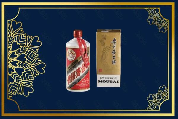 高价求购：肇东市茅台巽风酒回收吗？