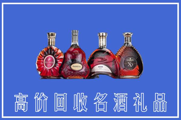 肇东市回收洋酒