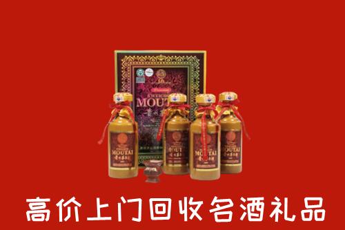 肇东市回收50年茅台酒