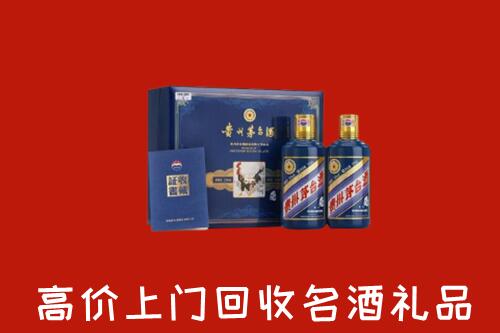 肇东市回收生肖茅台酒