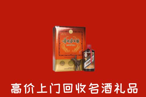 肇东市回收贵宾特制茅台酒