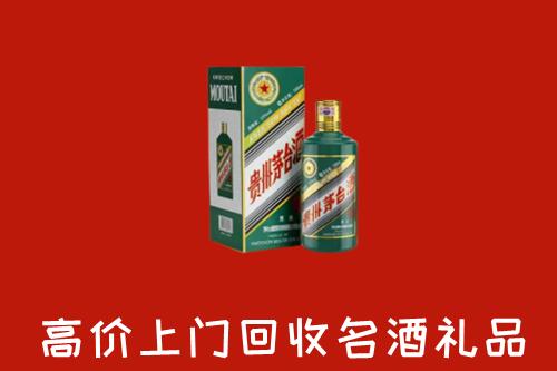 肇东市回收五星茅台酒