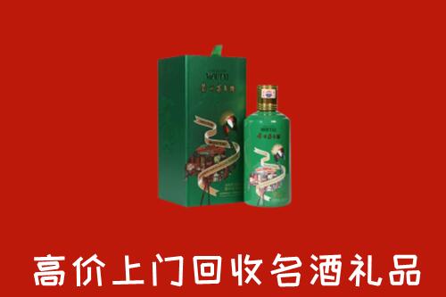 肇东市回收出口茅台酒